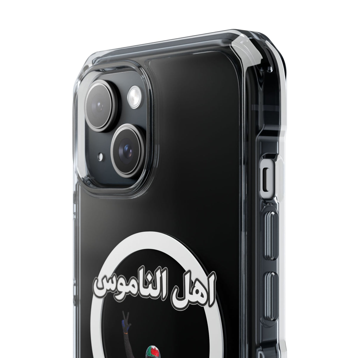 Ahl Al Namoos Magnetic Clear Case