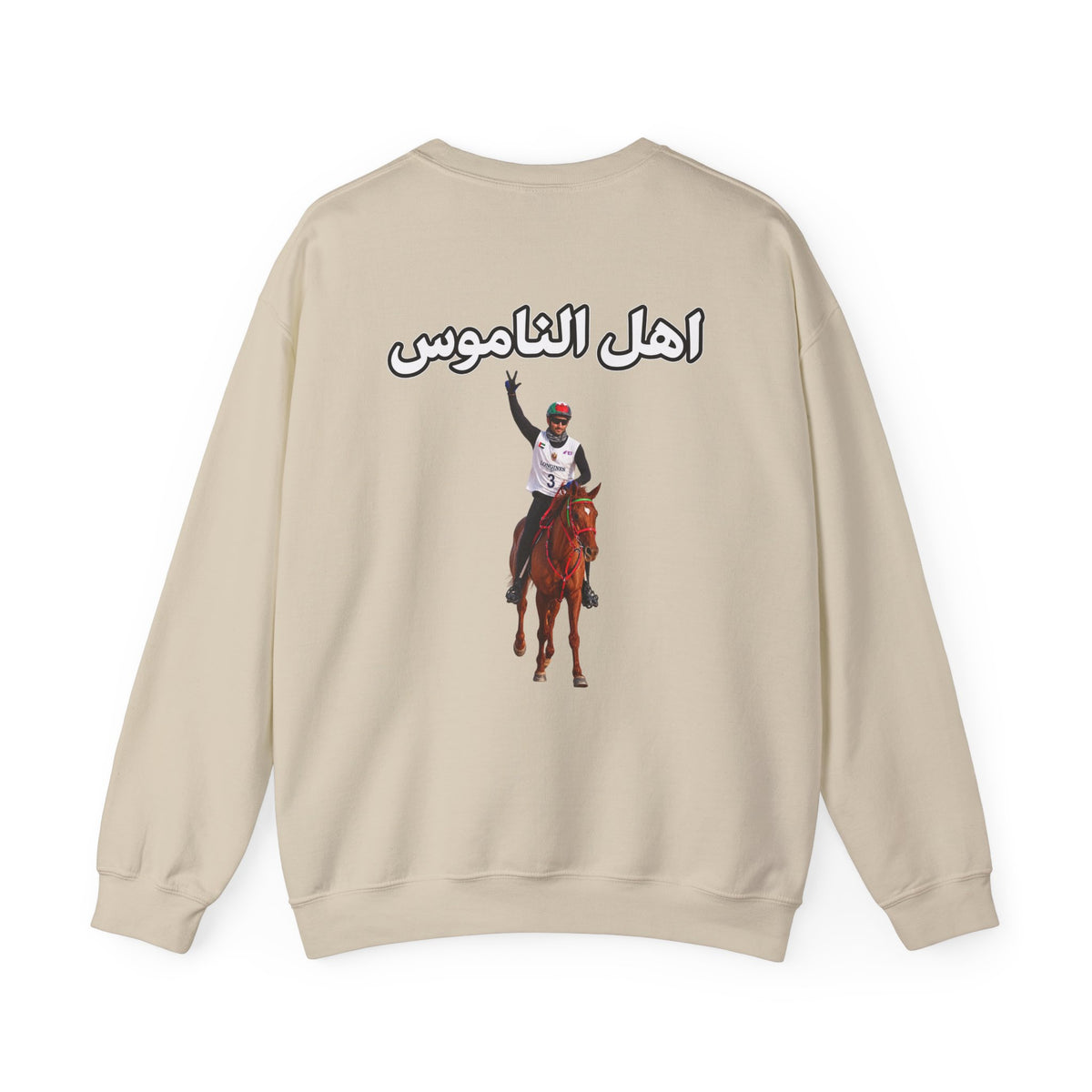 Ahl Al Namoos Crewneck