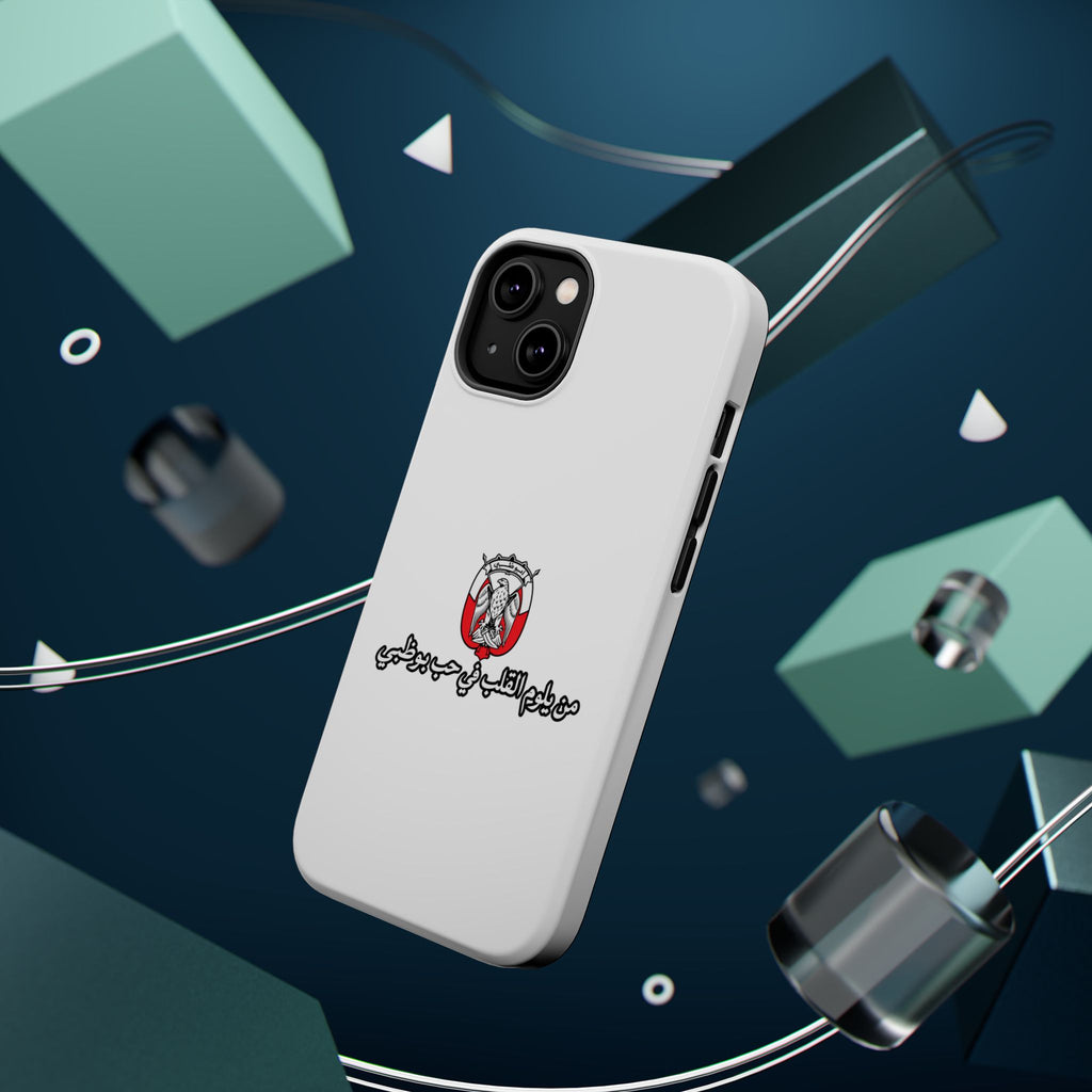 7b Abu Dhabi Magnetic Impact-Resistant Case