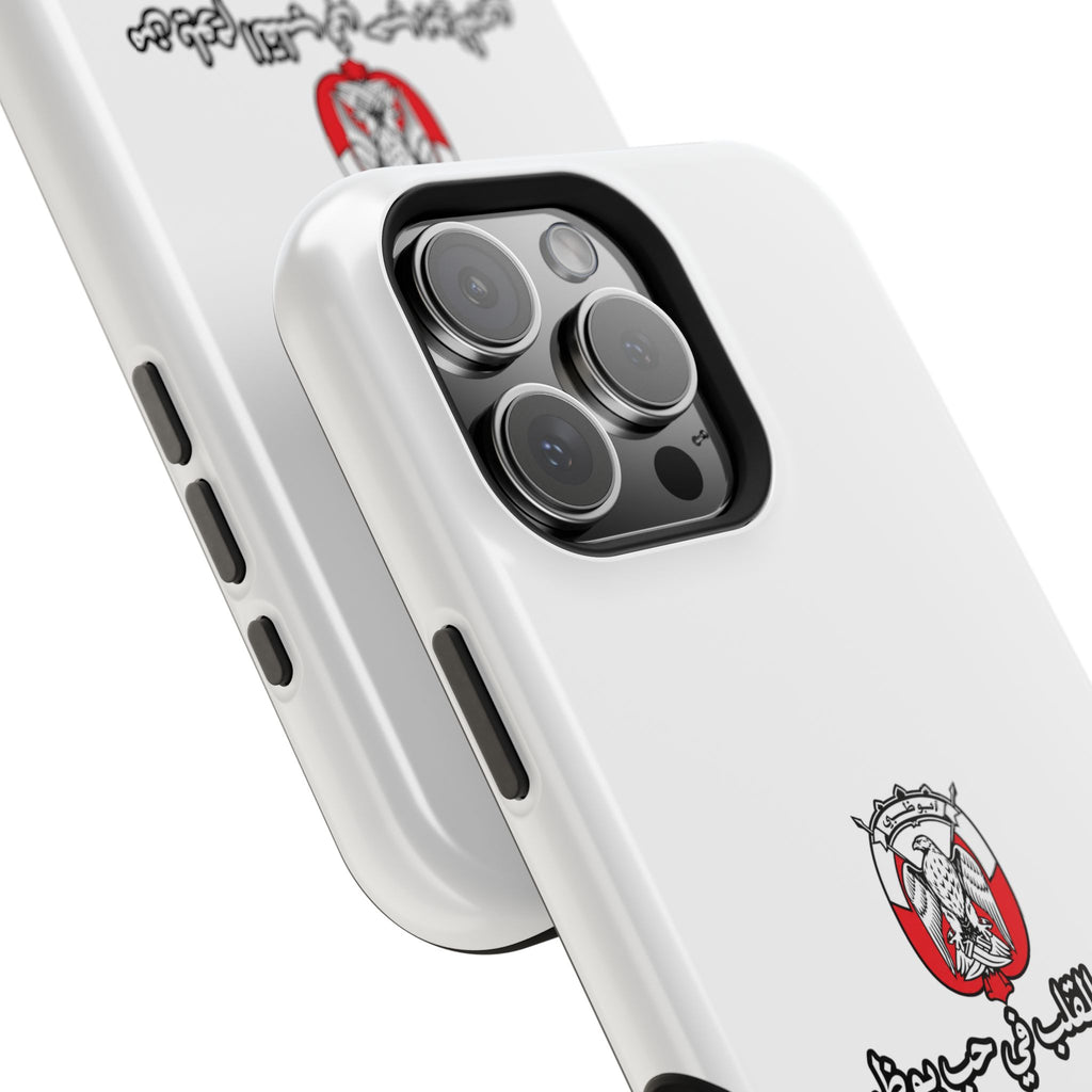 7b Abu Dhabi Magnetic Impact-Resistant Case