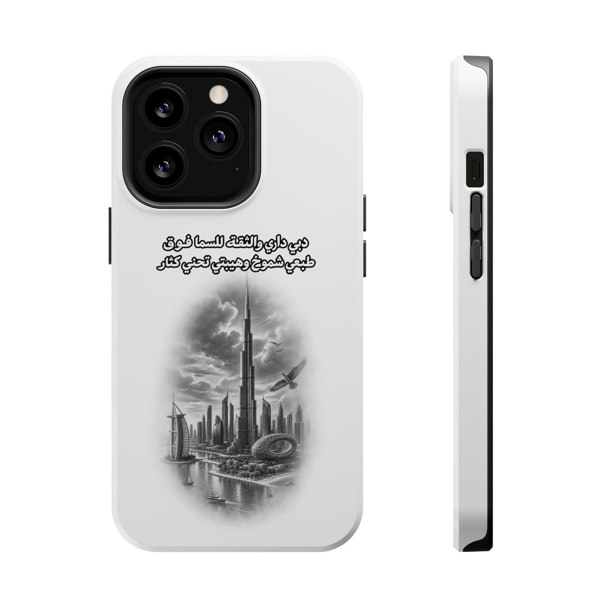 Dubai Dari Impact-Resistant Case