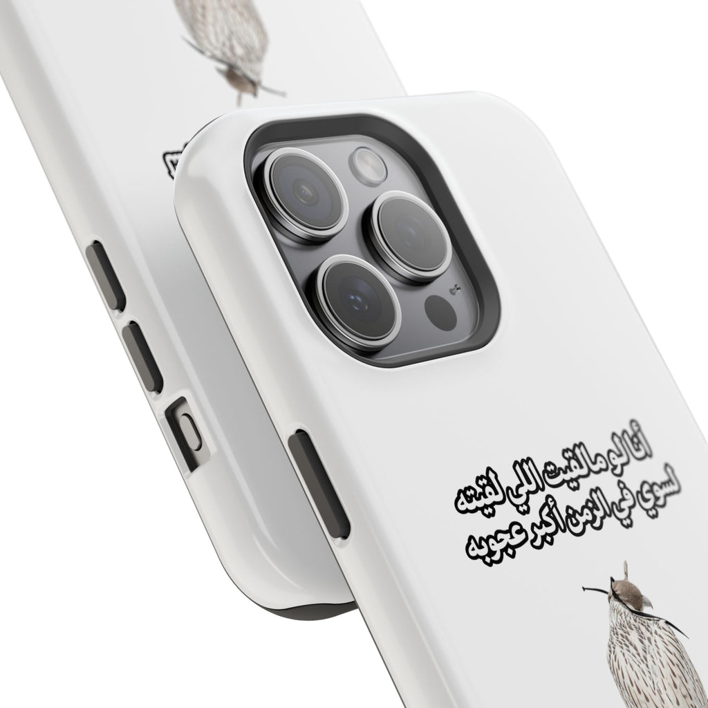 Ajouba Magnetic Impact-Resistant Case