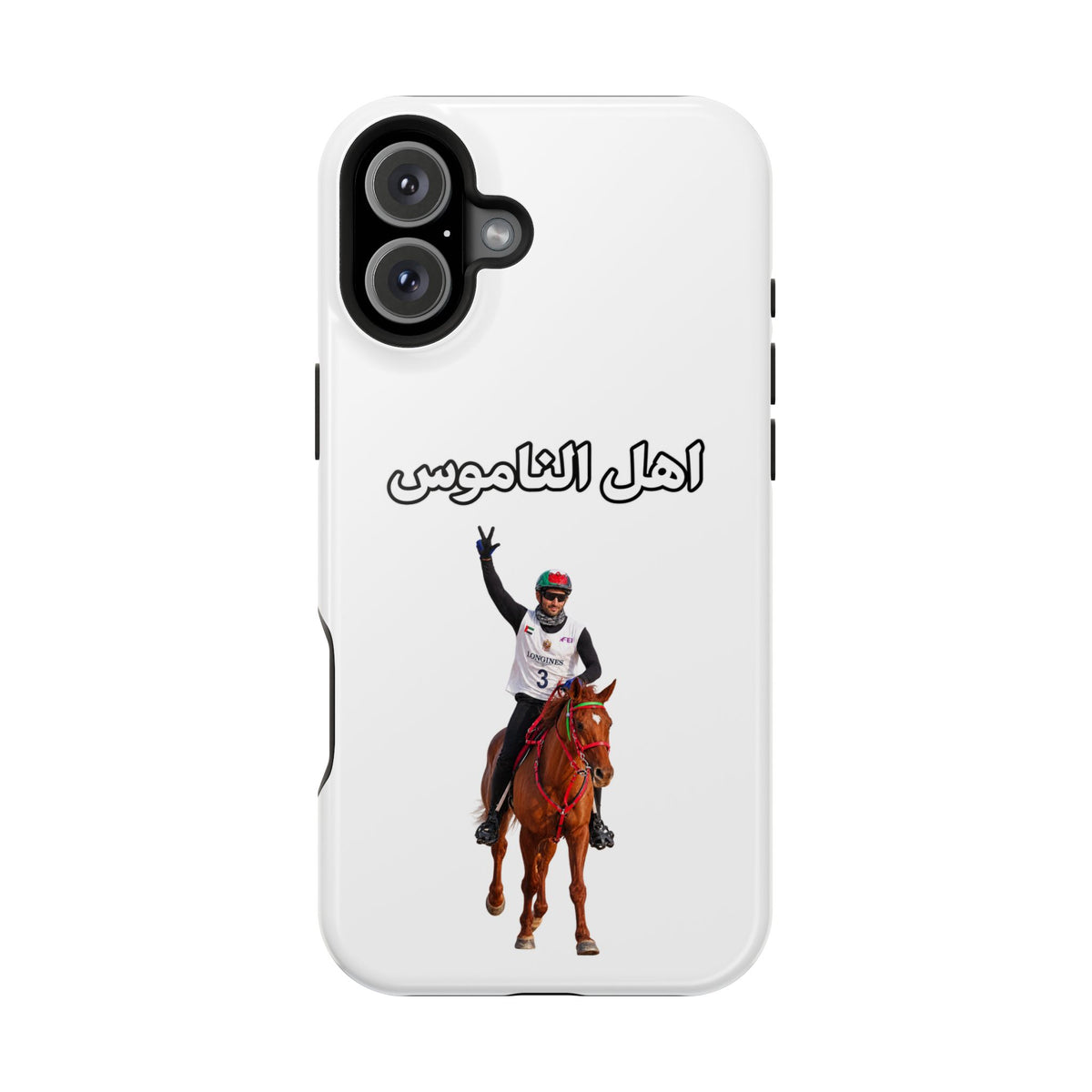 Ahl Al Namoos Impact-Resistant iPhone Case
