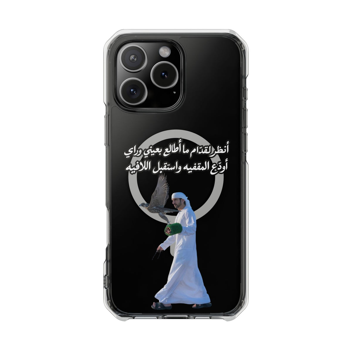 Gidam Magnetic Clear Case