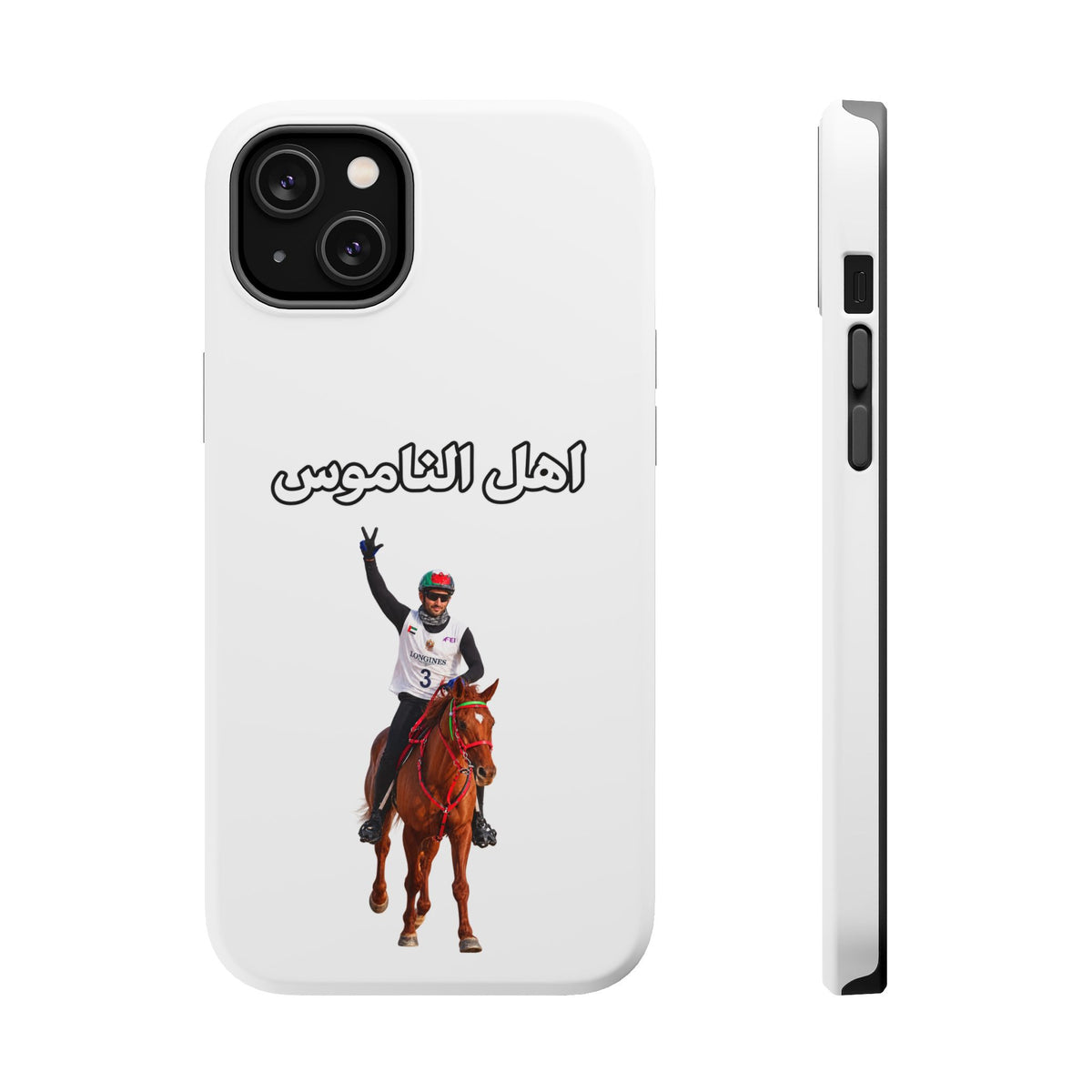 Ahl Al Namoos Impact-Resistant iPhone Case