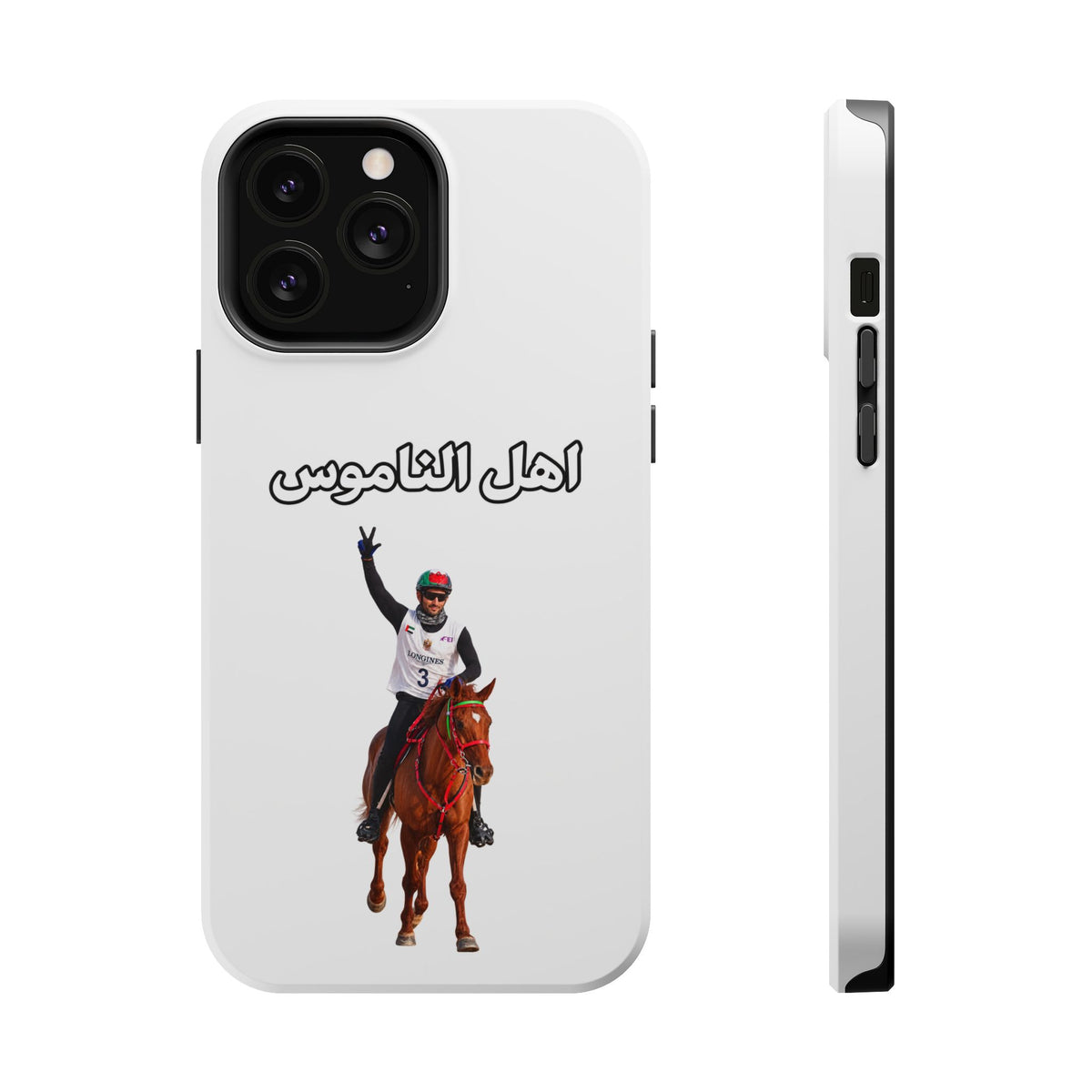Ahl Al Namoos Impact-Resistant iPhone Case