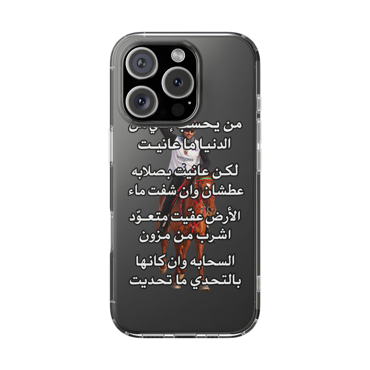 3anait Clear Impact-Resistant Case