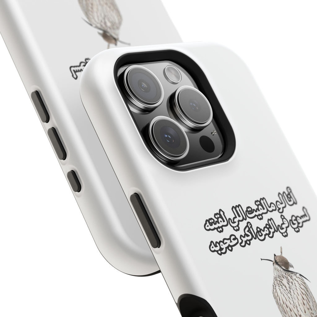 Ajouba Magnetic Impact-Resistant Case