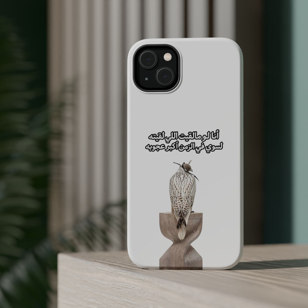 Ajouba Magnetic Impact-Resistant Case