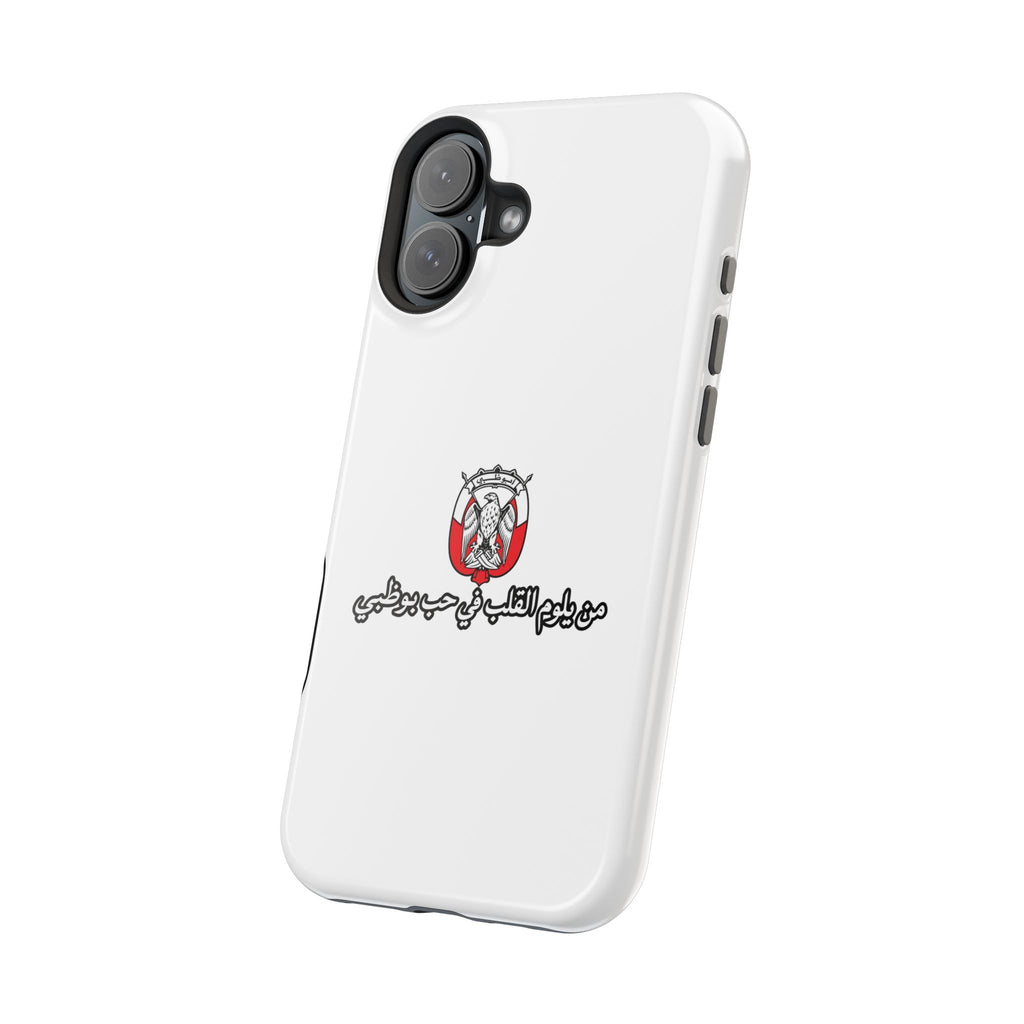 7b Abu Dhabi Magnetic Impact-Resistant Case