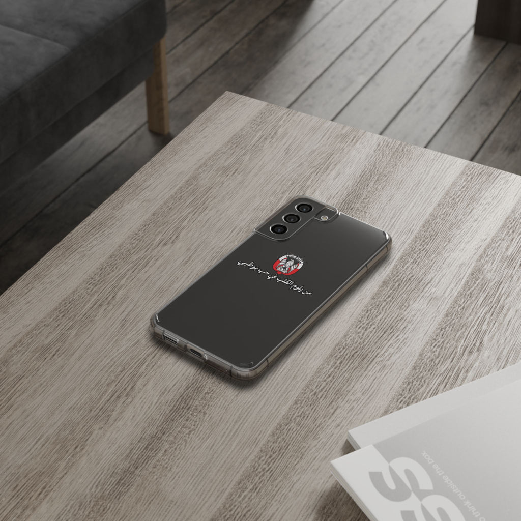 7b Abu Dhabi Clear Impact-Resistant Case