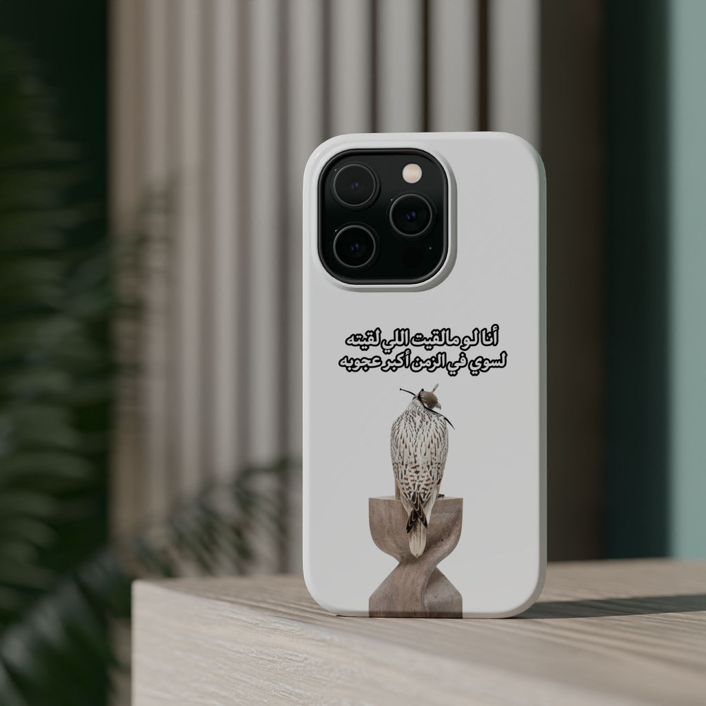 Ajouba Magnetic Impact-Resistant Case