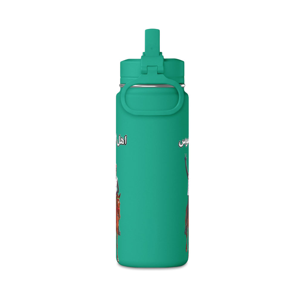 Ahl Al Namoos Mini Water Bottle – 0.6L
