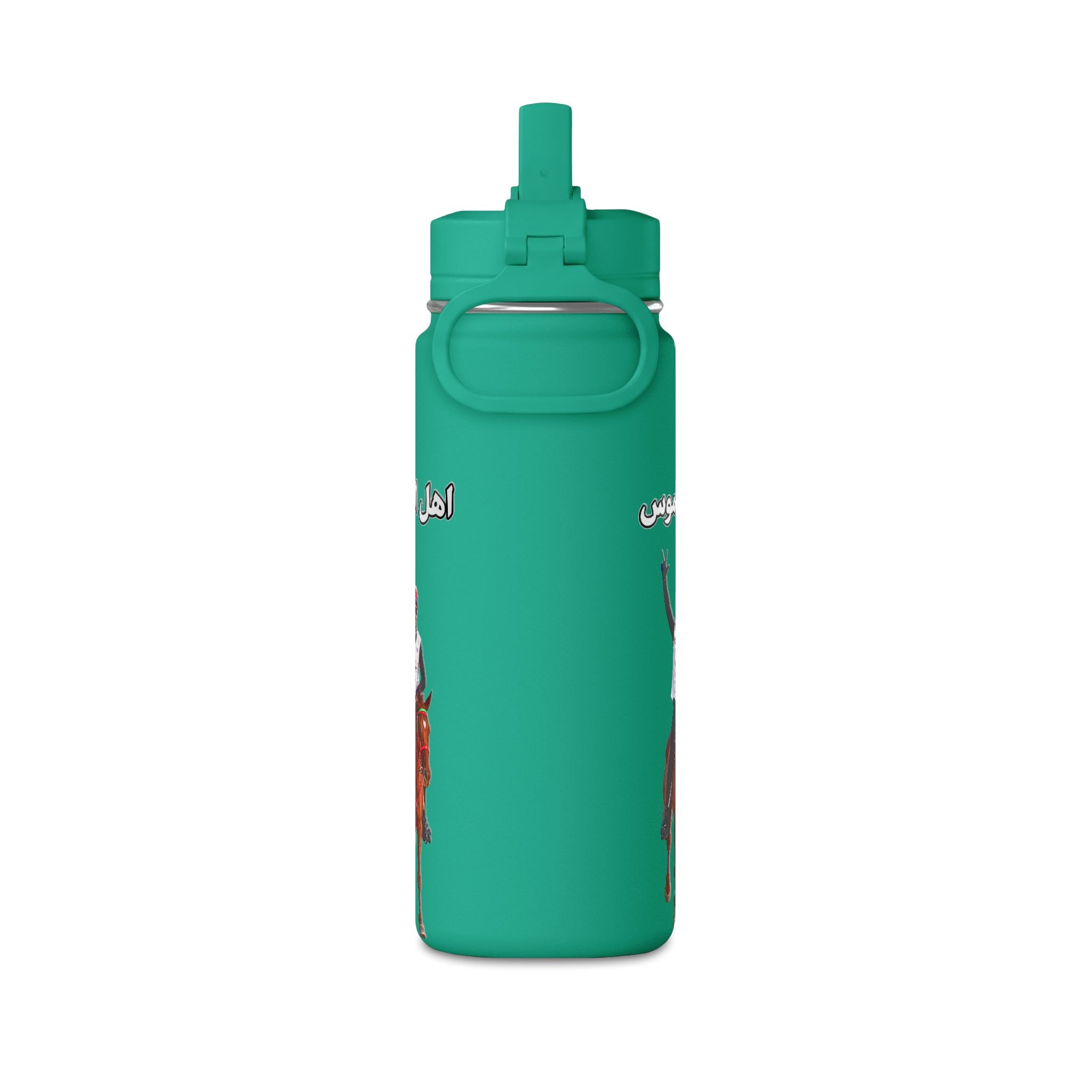 Ahl Al Namoos Mini Water Bottle – 0.6L