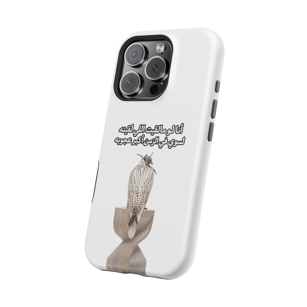 Ajouba Magnetic Impact-Resistant Case