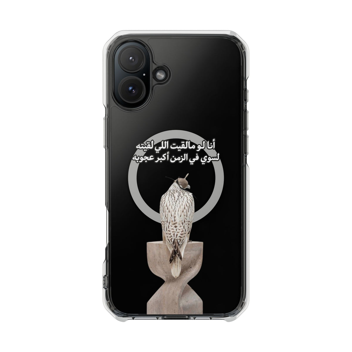 Ajouba Magnetic Clear iPhone Case