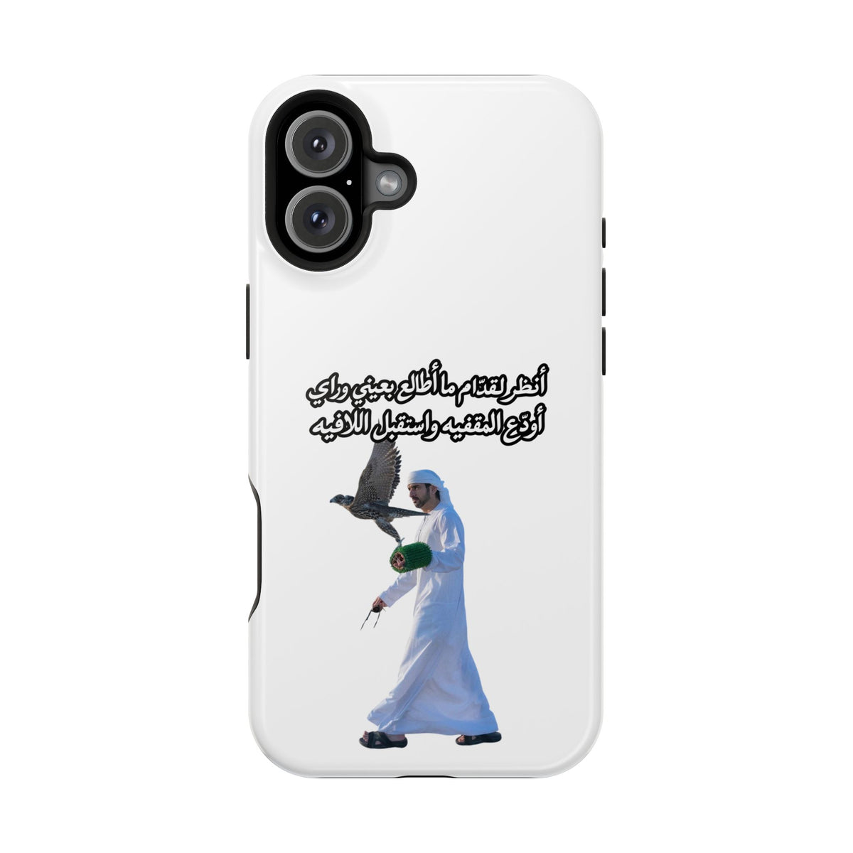 Gidam Impact-Resistant Case