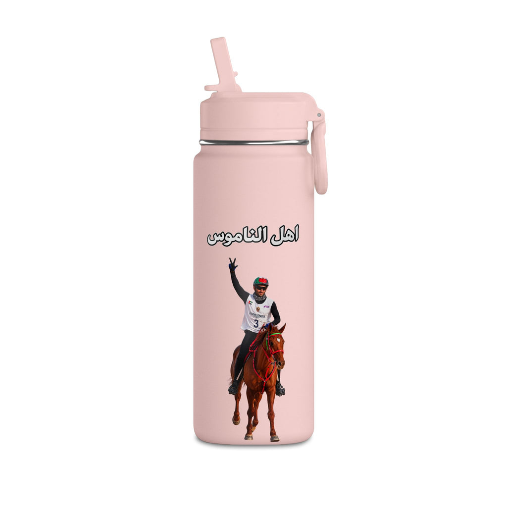 Ahl Al Namoos Mini Water Bottle – 0.6L