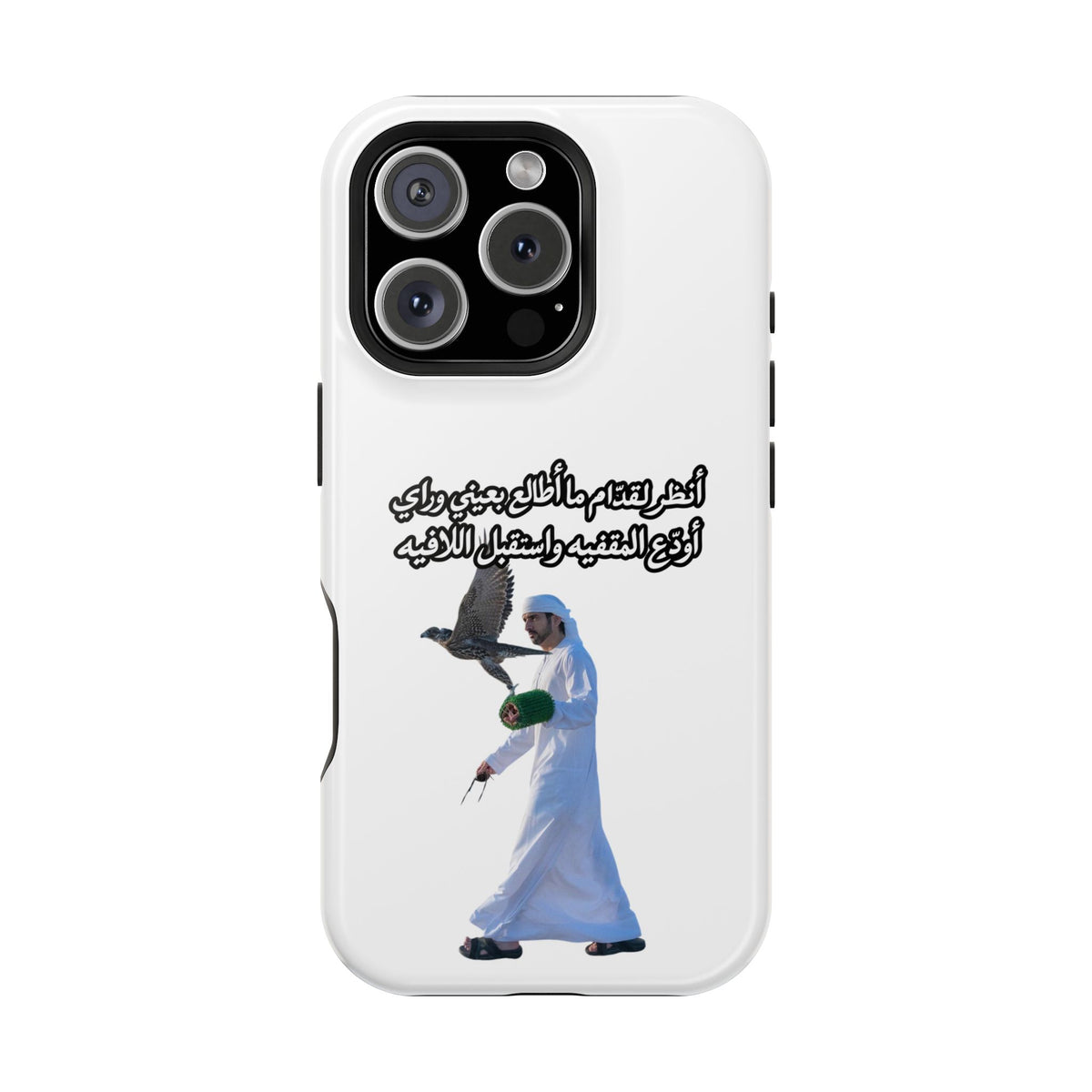 Gidam Impact-Resistant Case