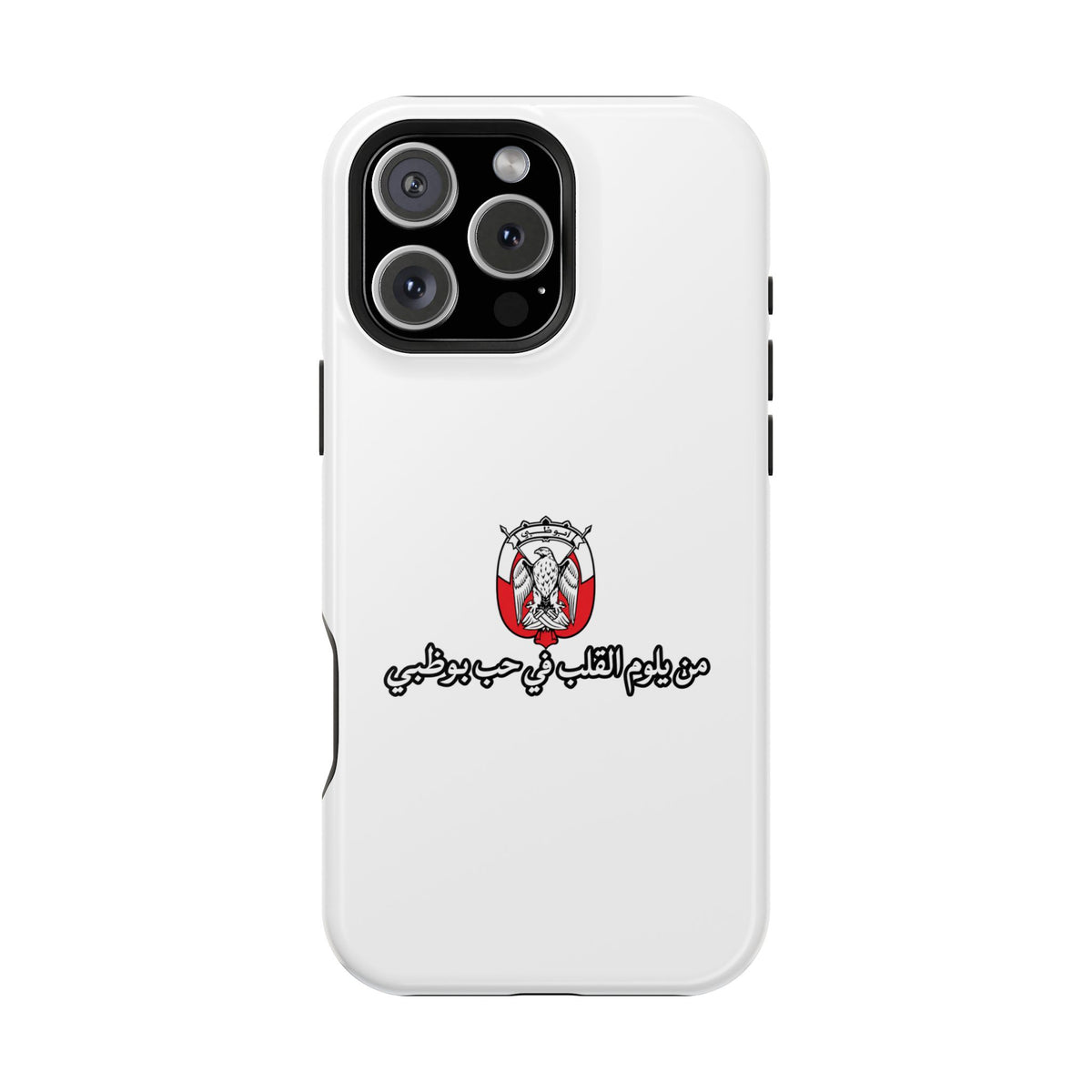 7b Abu Dhabi Magnetic Impact-Resistant Case