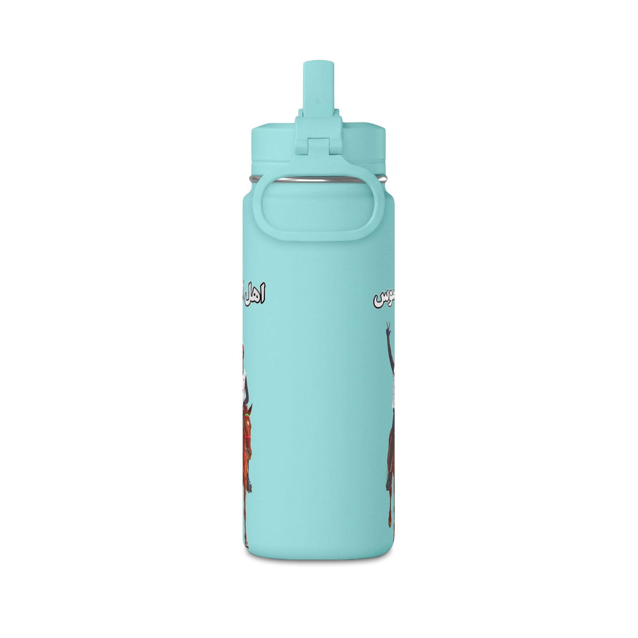 Ahl Al Namoos Mini Water Bottle – 0.6L