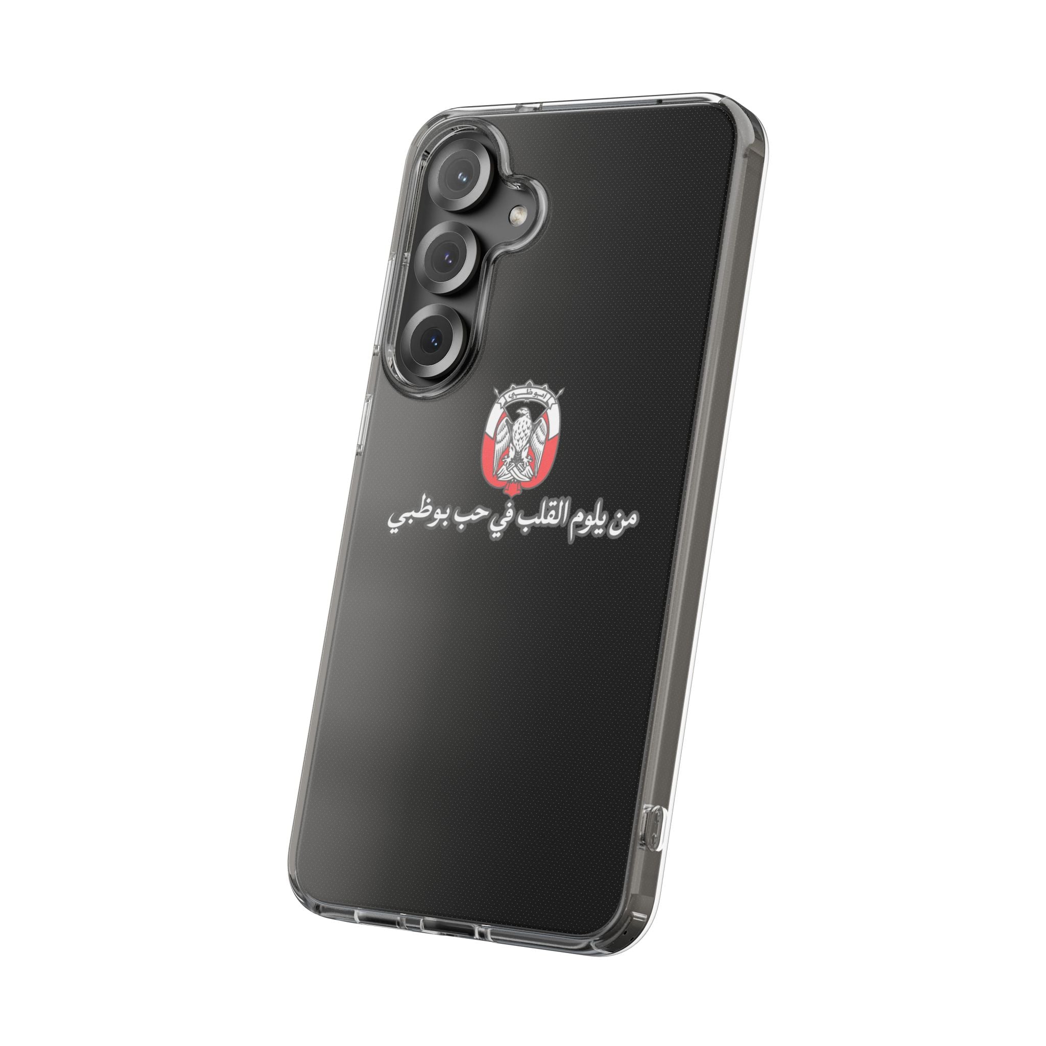 7b Abu Dhabi Clear Impact-Resistant Case
