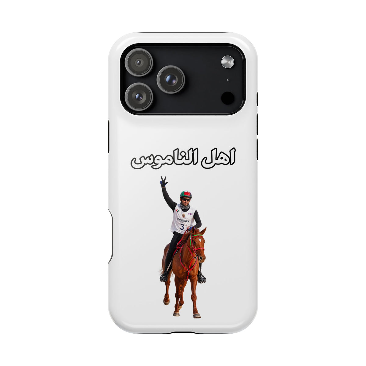 Ahl Al Namoos Impact-Resistant iPhone Case