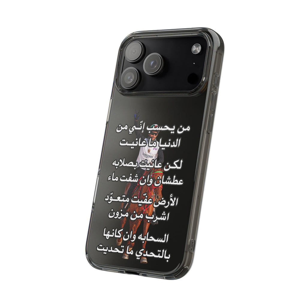 3anait Clear Impact-Resistant Case