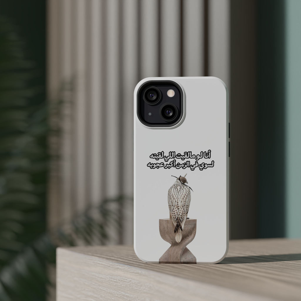 Ajouba Magnetic Impact-Resistant Case