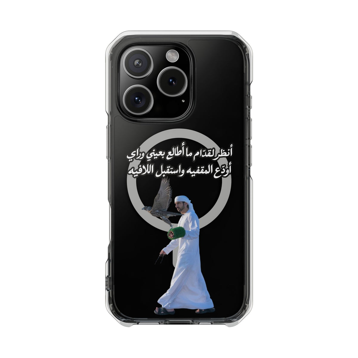 Gidam Magnetic Clear Case