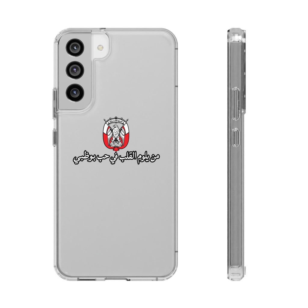 7b Abu Dhabi Clear Impact-Resistant Case