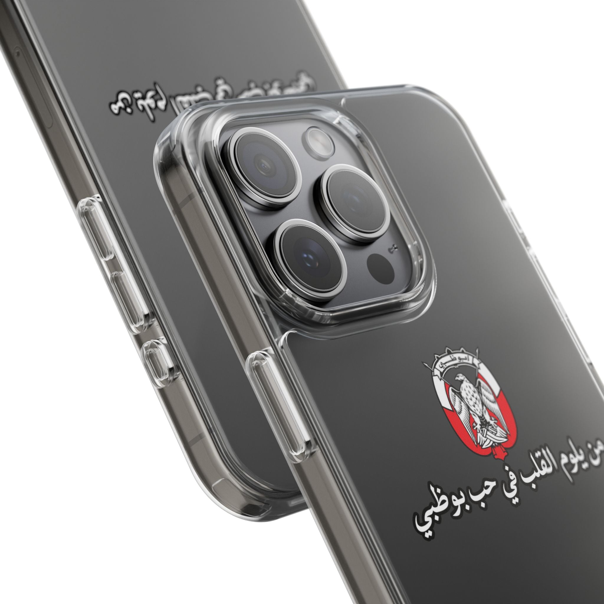 7b Abu Dhabi Clear Impact-Resistant Case