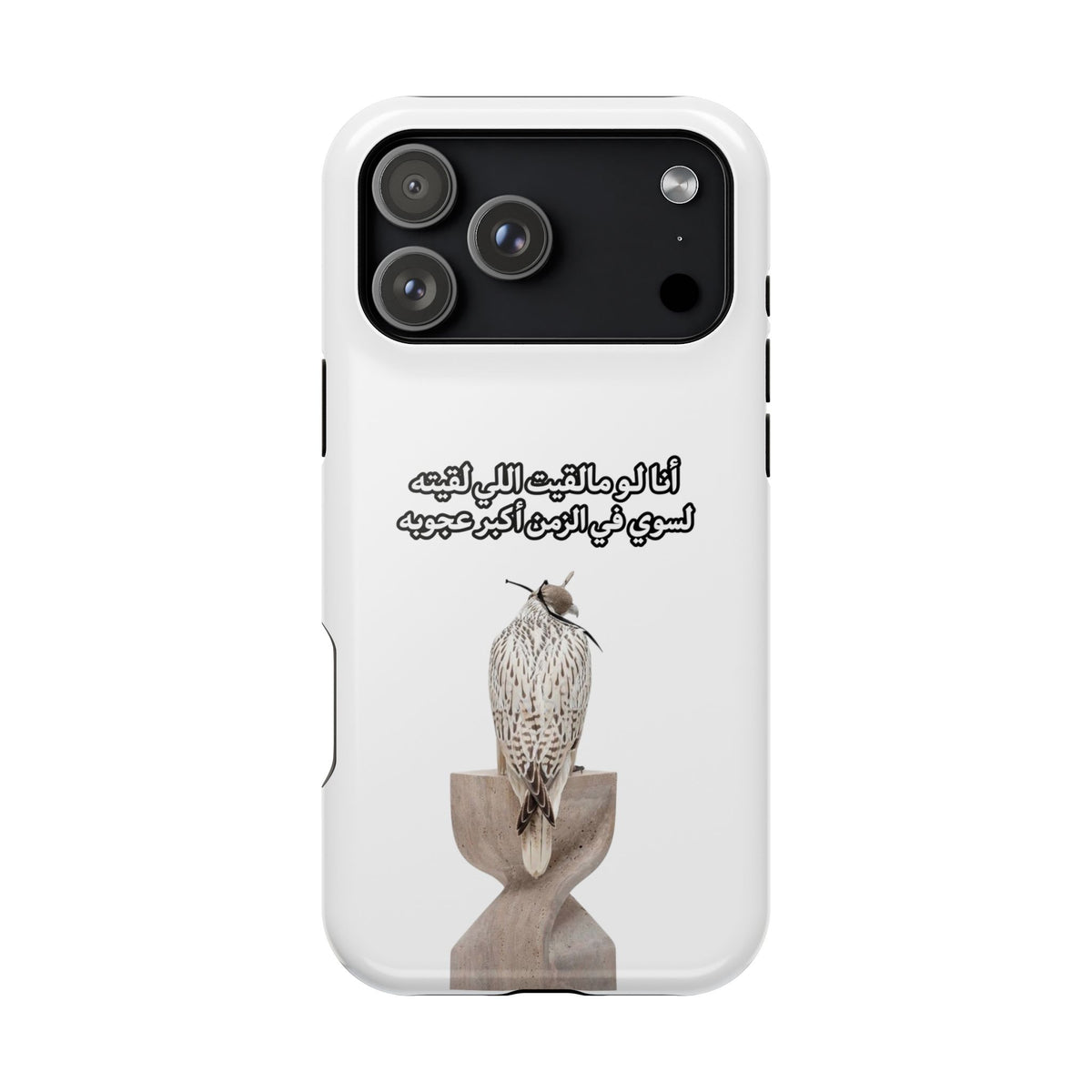 Ajouba Magnetic Impact-Resistant Case
