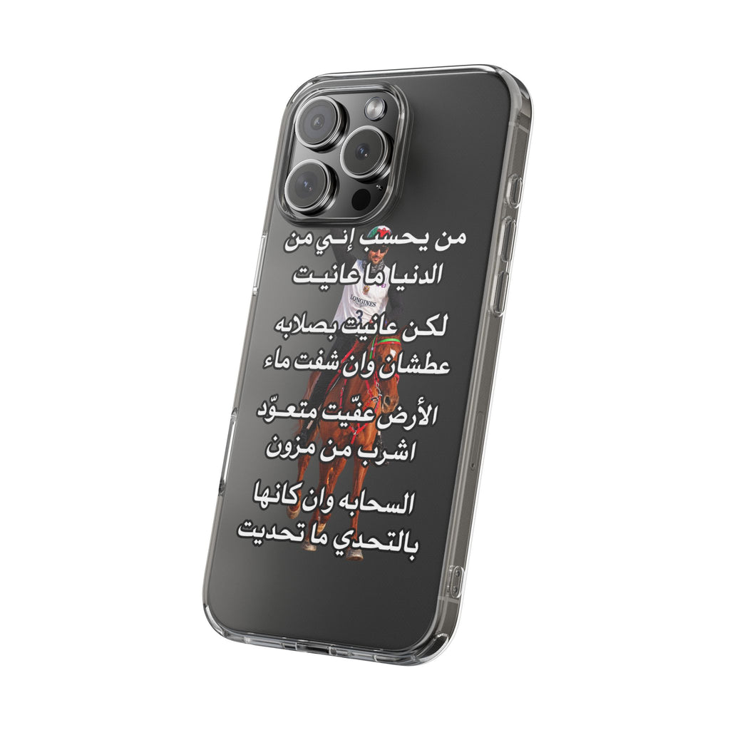 3anait Clear Impact-Resistant Case