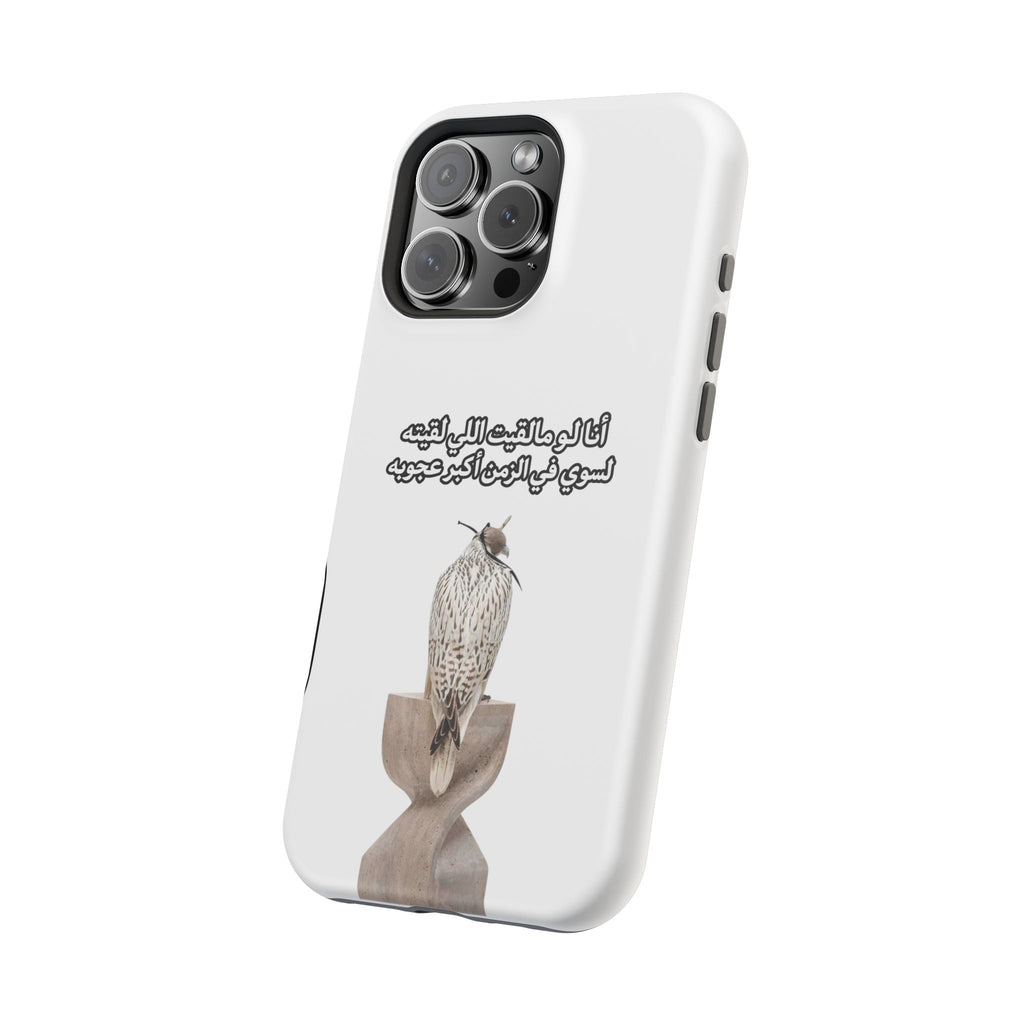 Ajouba Magnetic Impact-Resistant Case