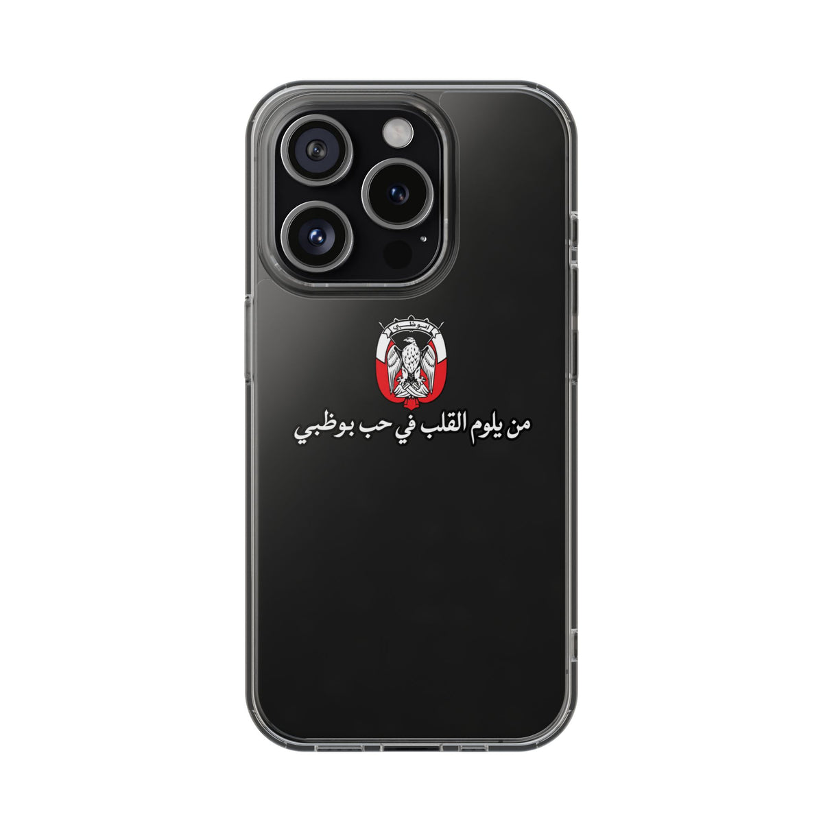 7b Abu Dhabi Clear Impact-Resistant Case
