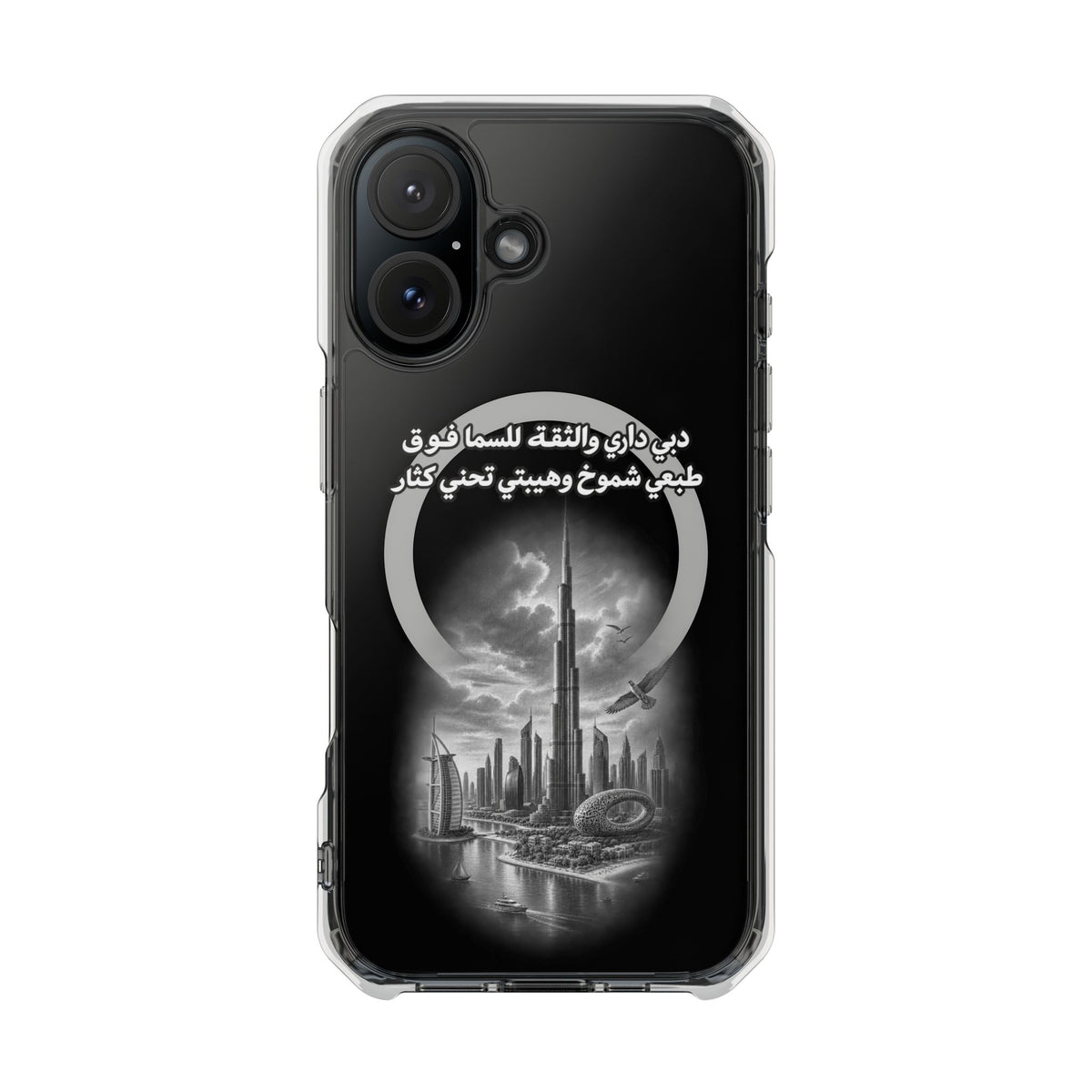 Dubai Dari Magnetic Clear Case