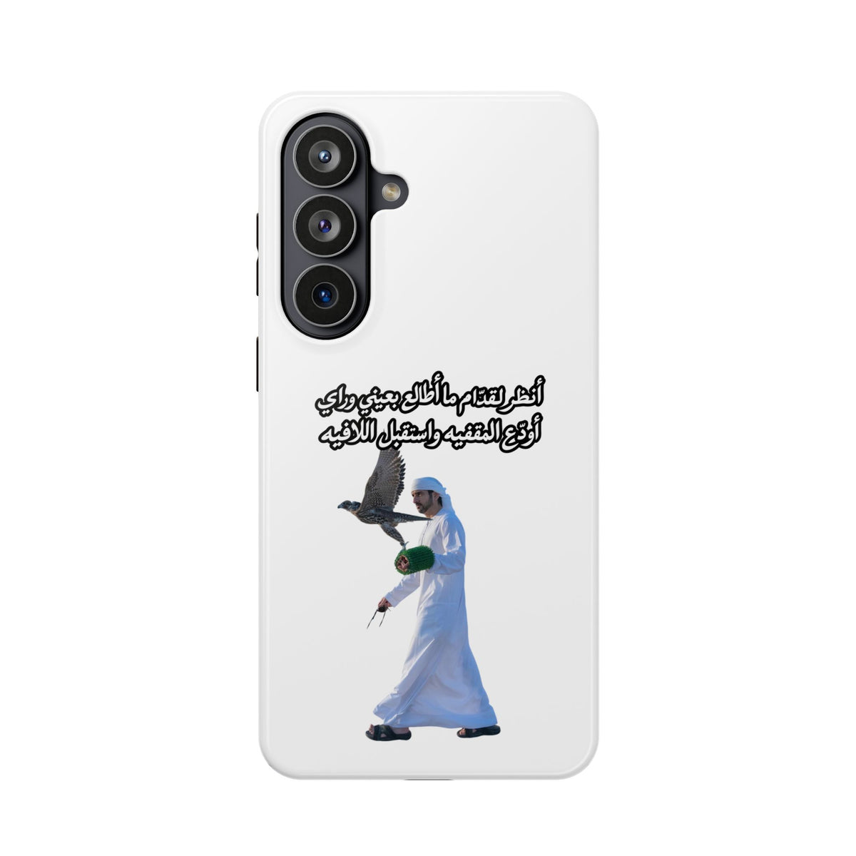 Gidam Impact-Resistant Case