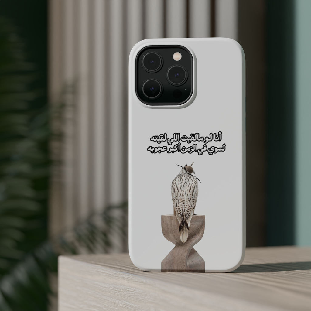 Ajouba Magnetic Impact-Resistant Case