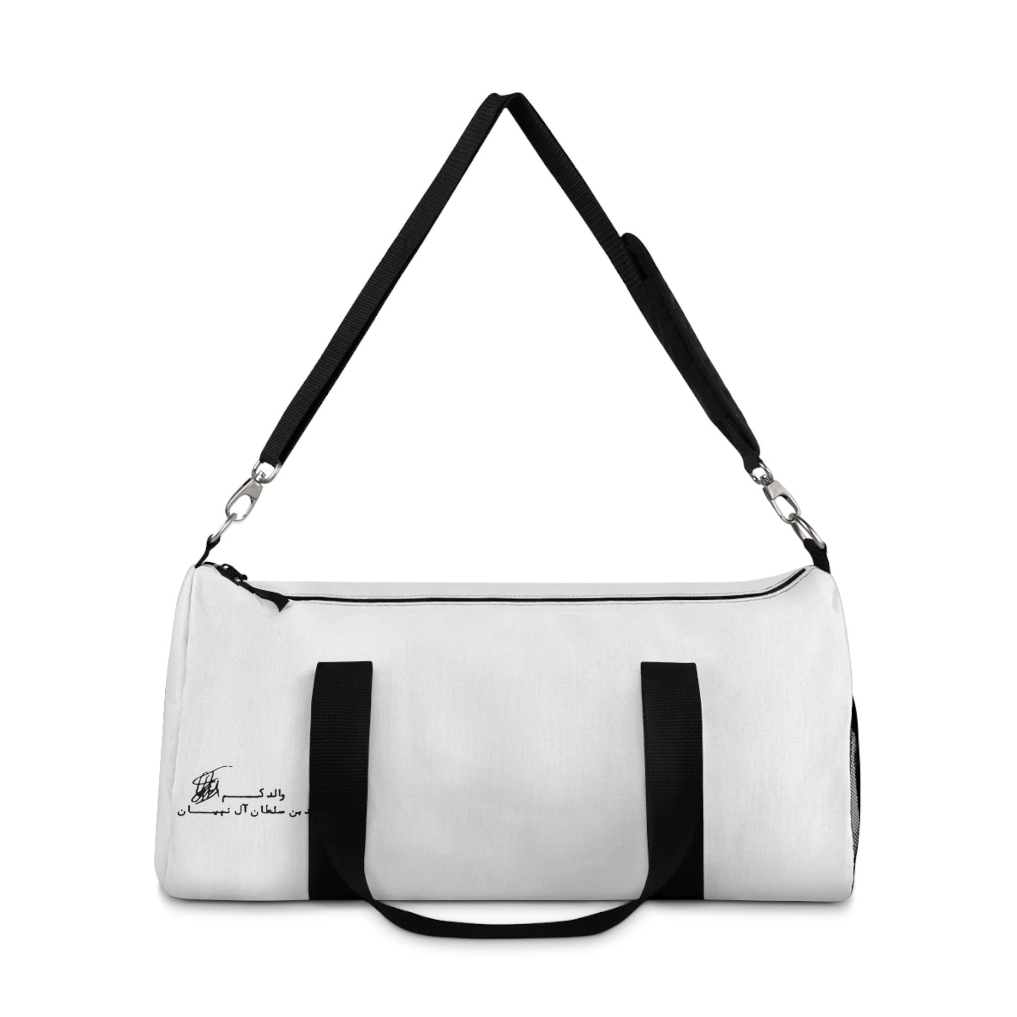 SAEVO Sheikh Zayed Signature Duffel Bag