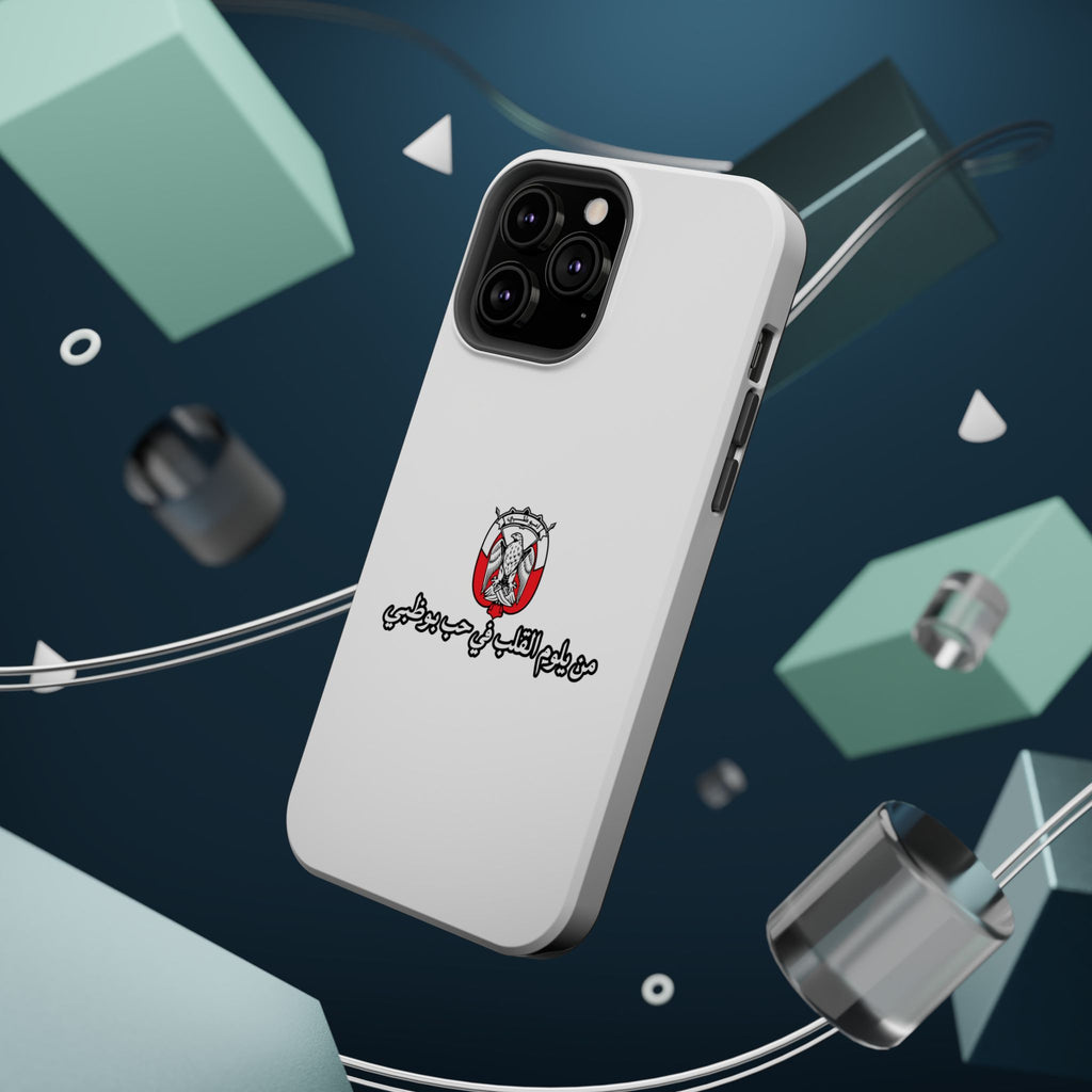 7b Abu Dhabi Magnetic Impact-Resistant Case