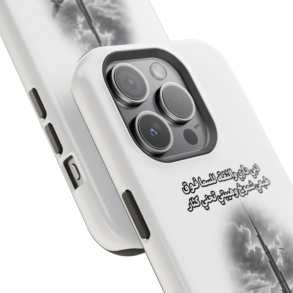 Dubai Dari Impact-Resistant Case