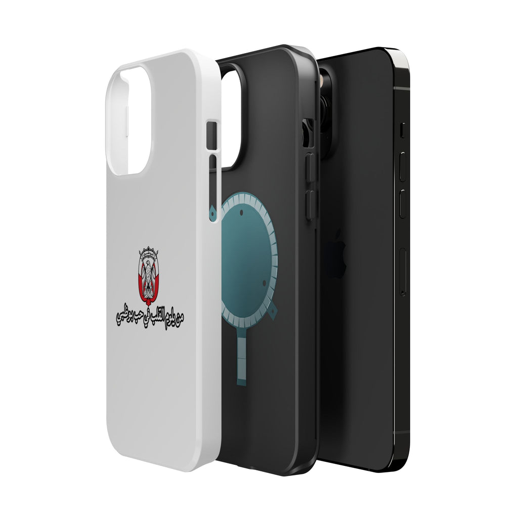 7b Abu Dhabi Magnetic Impact-Resistant Case