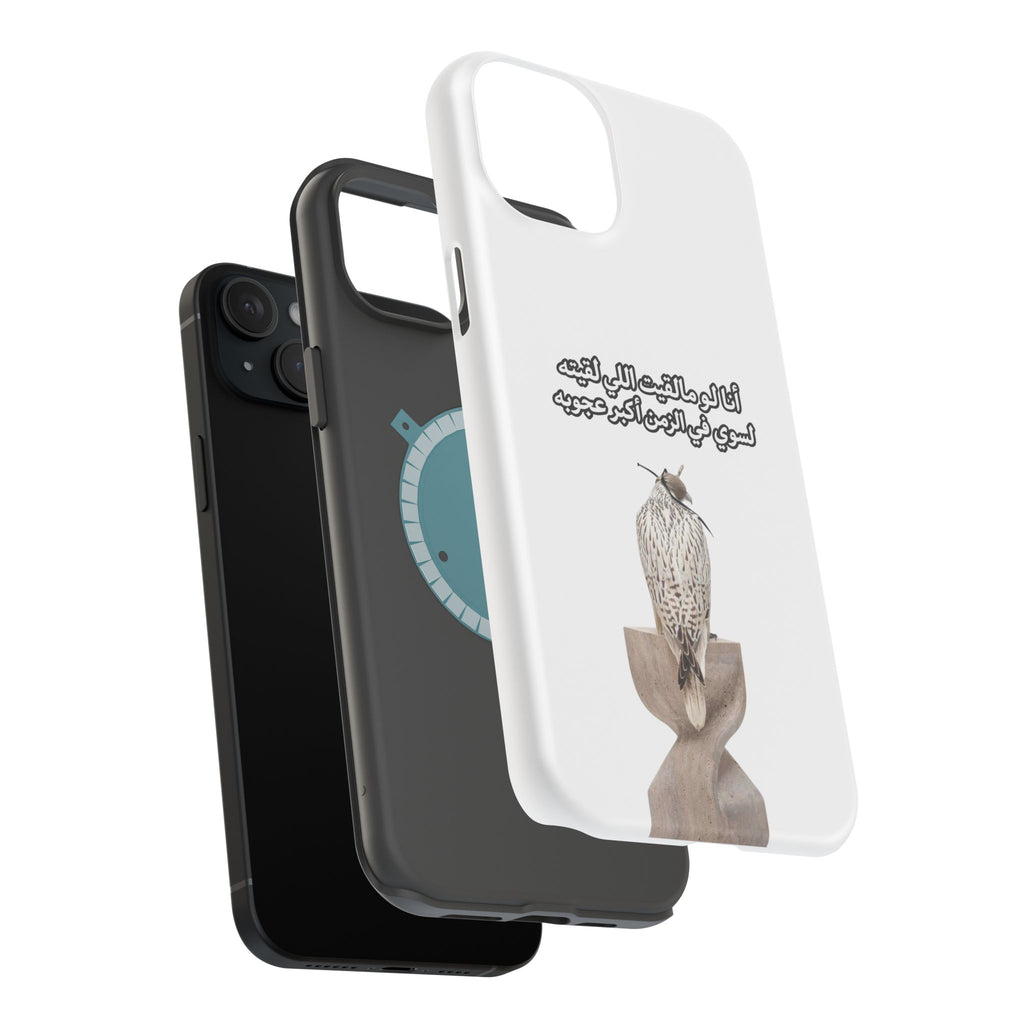 Ajouba Magnetic Impact-Resistant Case