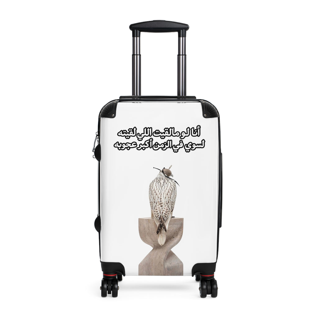 Ajouba Suitcase