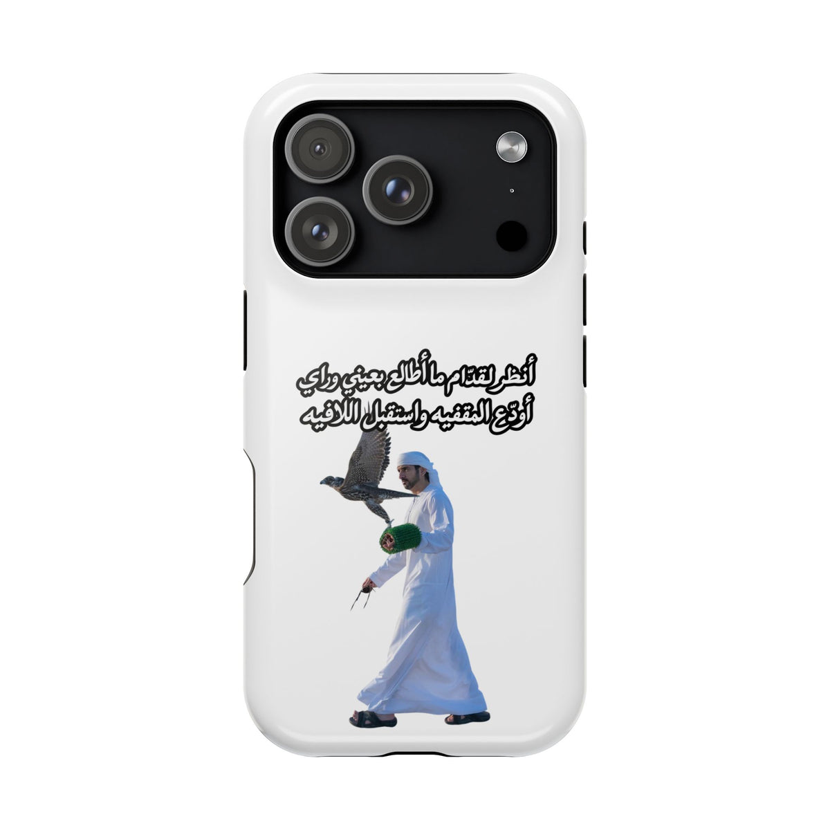 Gidam Impact-Resistant Case