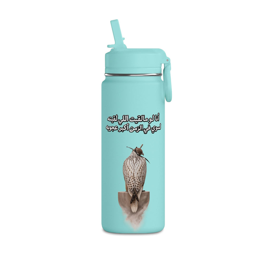 Ajouba Mini Water Bottle – 0.6L