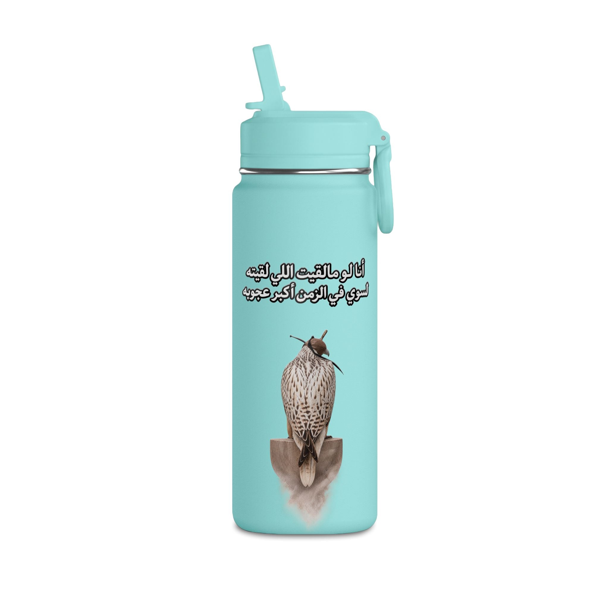 Ajouba Mini Water Bottle – 0.6L