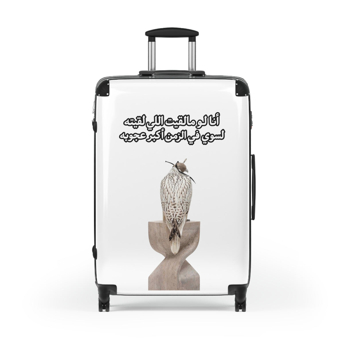 Ajouba Suitcase