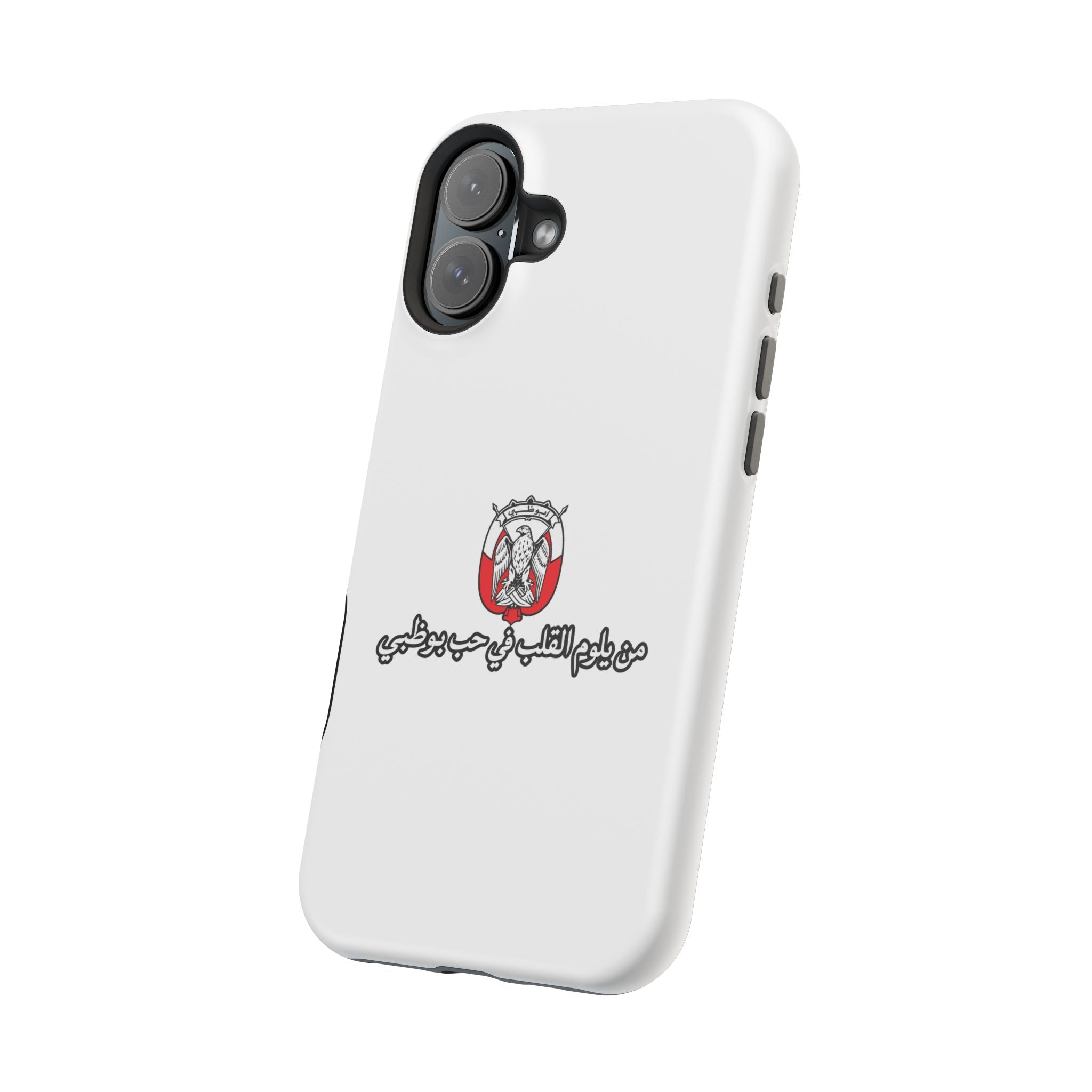 7b Abu Dhabi Magnetic Impact-Resistant Case